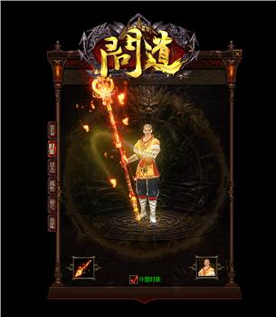 1.85牛牛天龙八部私服