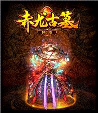 阎王如来天龙八部私服